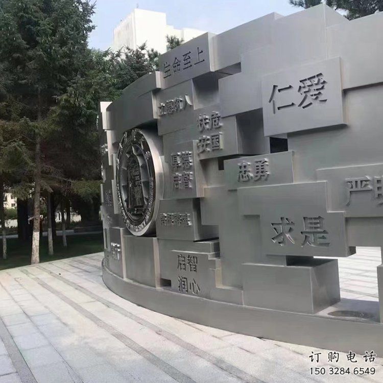 大渡口景墻雕塑，不銹鋼立體字雕塑，校園景墻雕塑