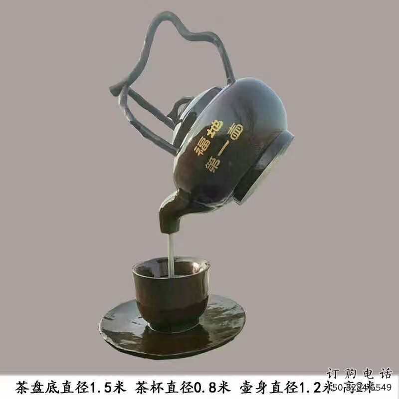 涪陵玄關(guān)懸壺雕塑