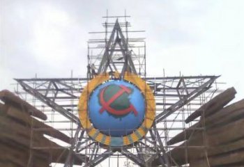 臨滄公園五角星雕塑