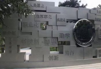 寧波藝術字景墻雕塑，景觀美陳裝飾雕塑