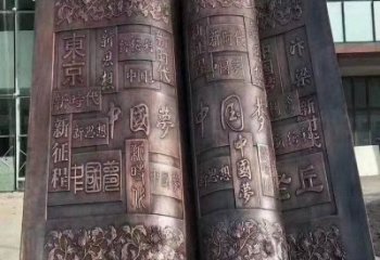 長壽鍛鋼銅書本雕塑定價，中式工藝，銅書本雕塑廠家定價